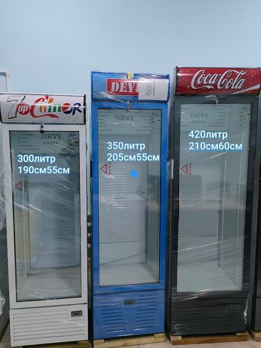 Акция !!! Продаются витриные холодильники.