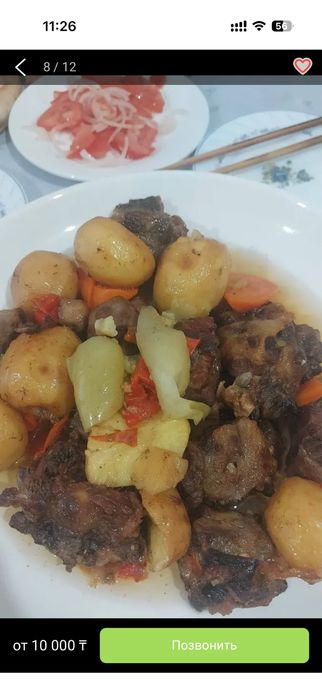 Палау, той палау, куырдак