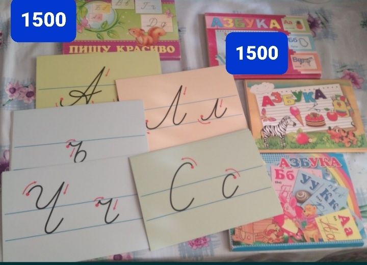 Карточки азбука для детей