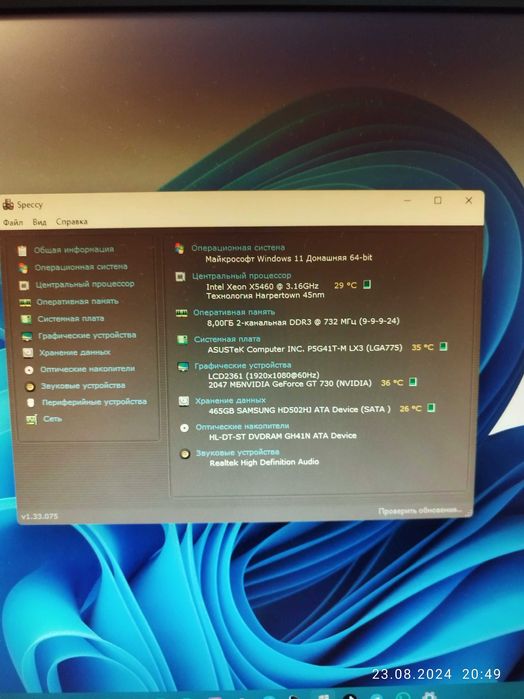 Компьютер в сборе !!!