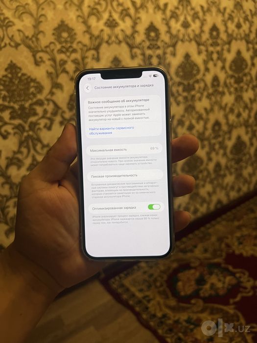 Iphone 12pro max 256gb
