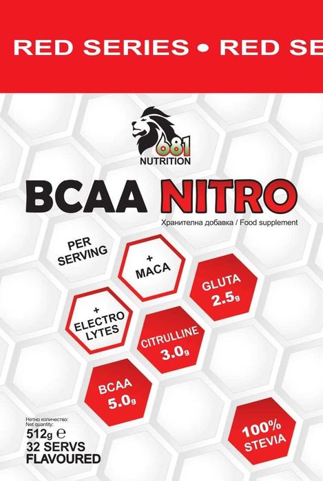 New formula! BCAA NITRO 512 g ↑