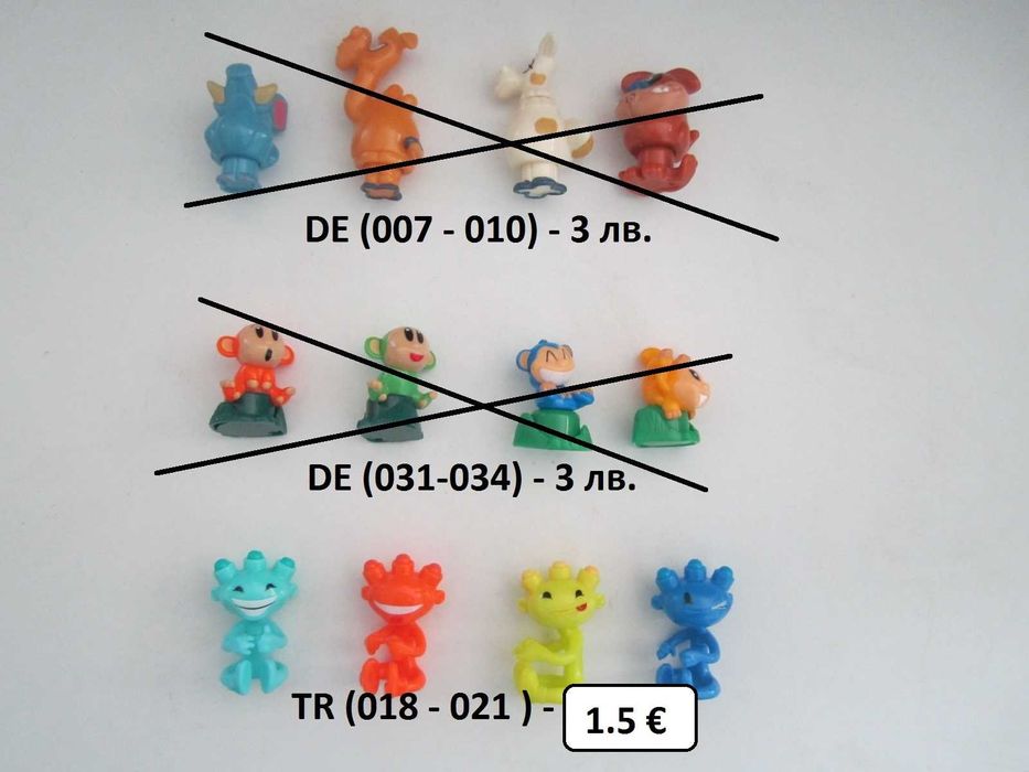 Киндер играчки 3