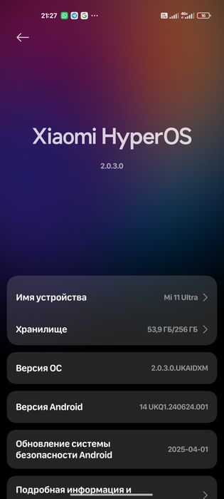 Xiaomi mi 11 ultra 256gb