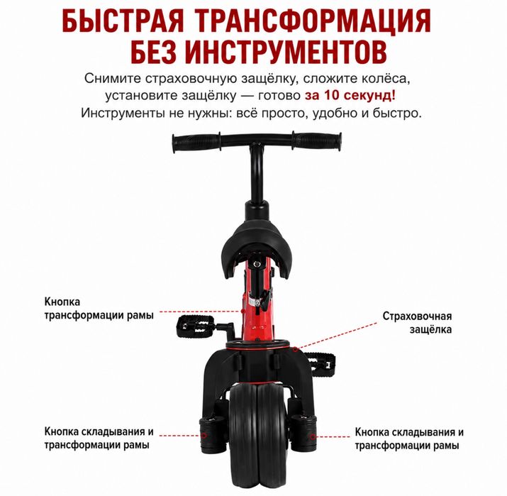 Продам велосипед трансформер