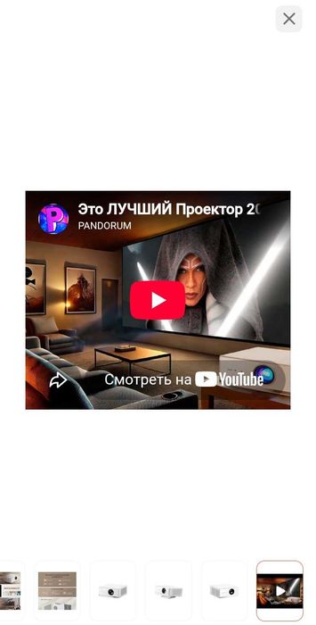 Проектор Wanbo x5 air