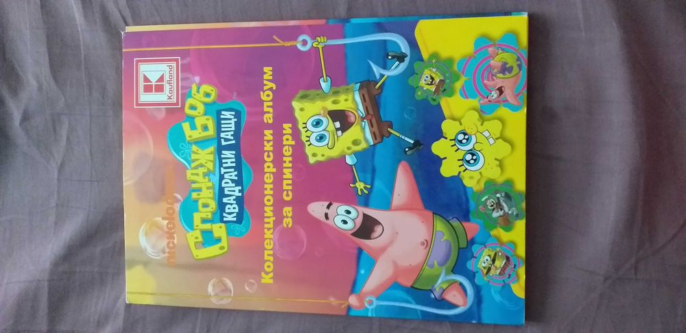 известни любими колекции за децата-40лв.