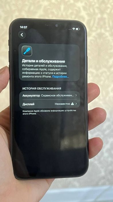 Iphone 11 128 gb айфон 11