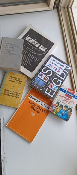 Книги разной тематики