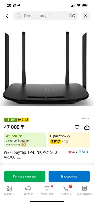 Продам модем ADLS