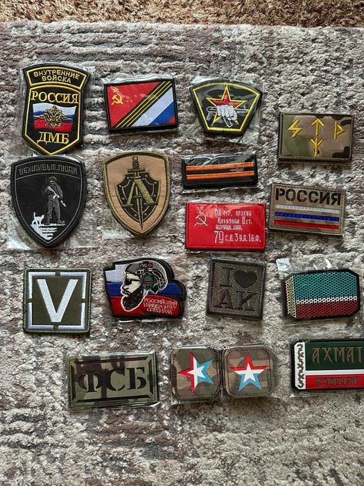 Руски патчове/patches