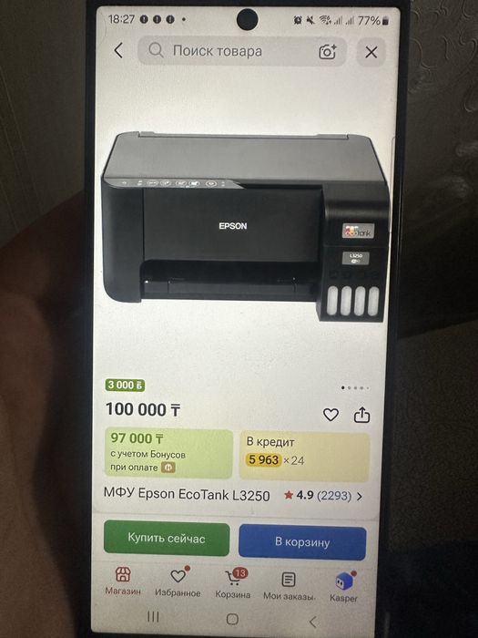 Продам принтер б/у