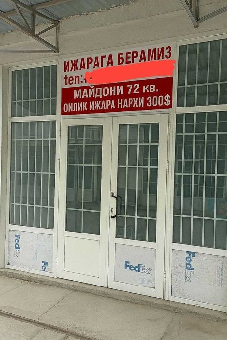 Ижара магазин 61 бозор