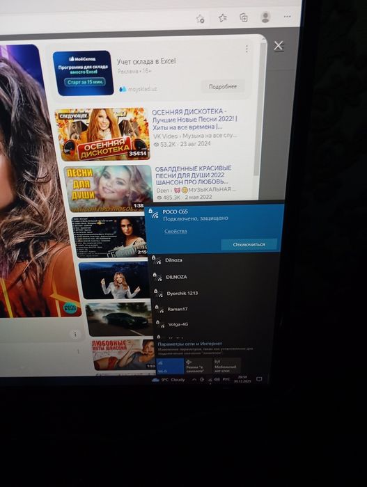 Продам компьютер игровой