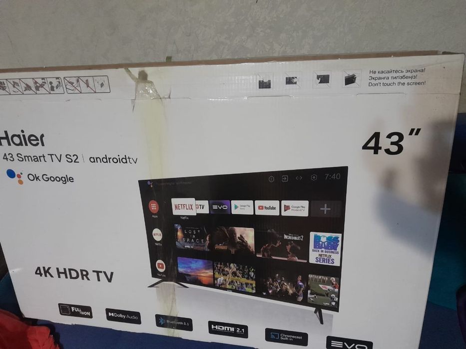 Продам телевизор