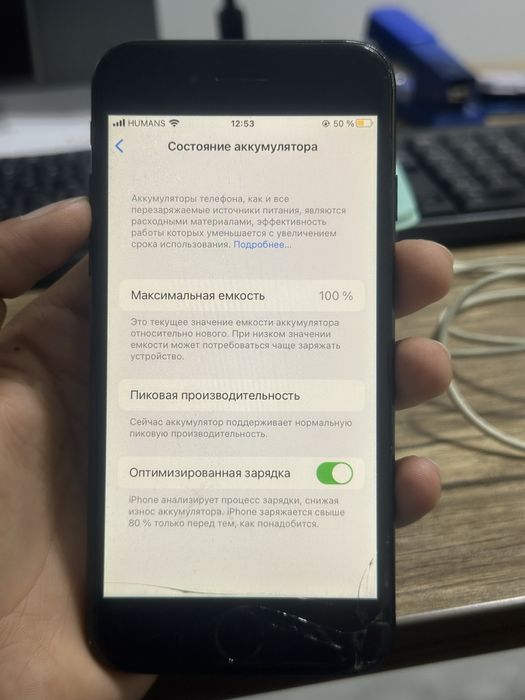 Iphone 7 32GB sotiladi