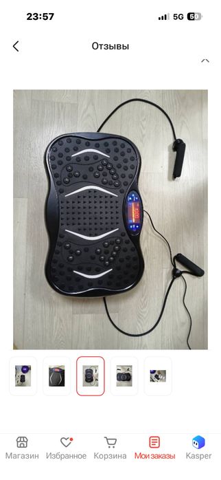 Срочно продам виброплатформа !