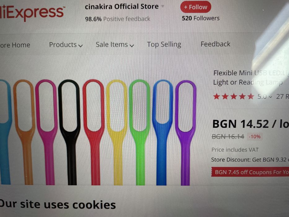 USB лампичка за лаптоп