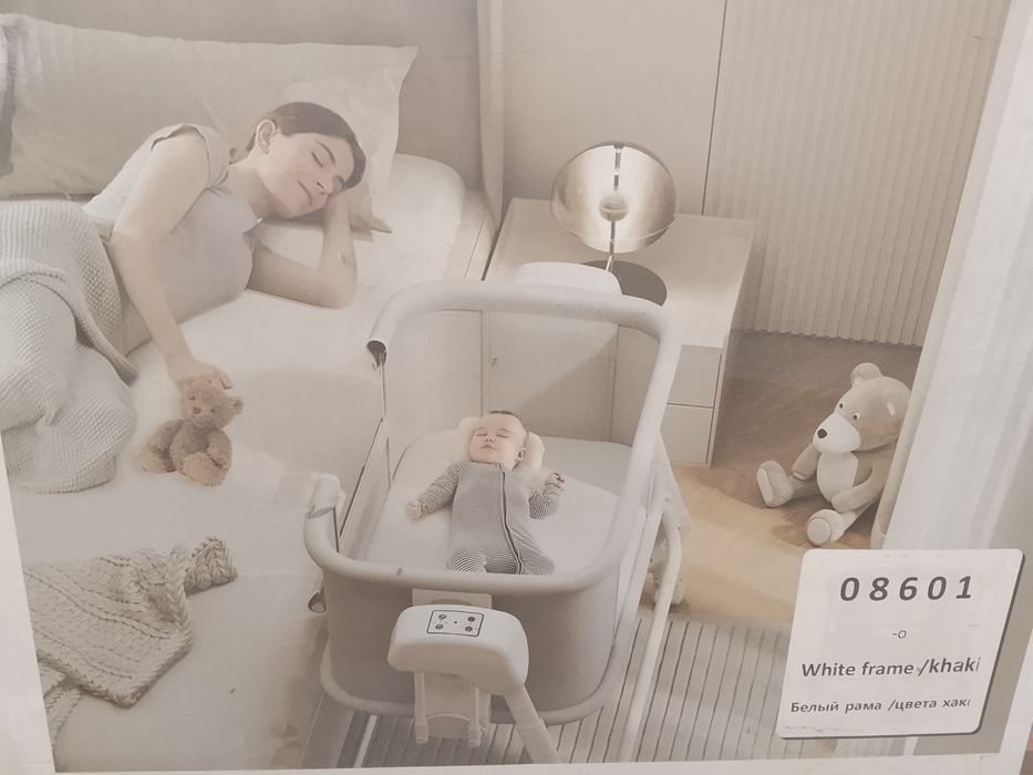 Люлька трансформер