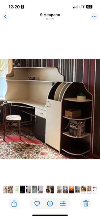 Компьютерный стол