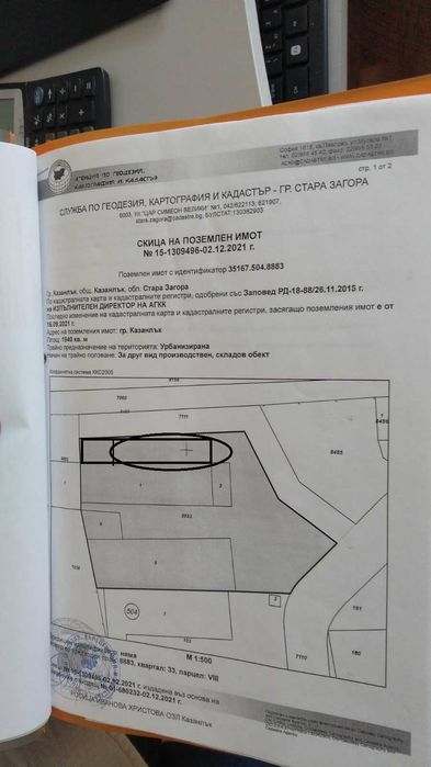 дава под наем склад