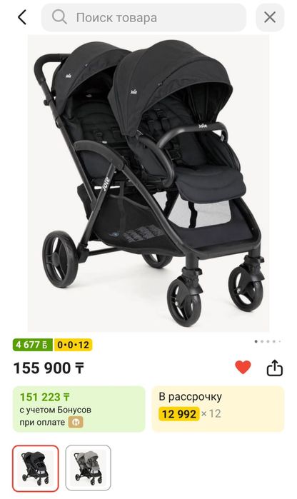 Продается коляска Joie !