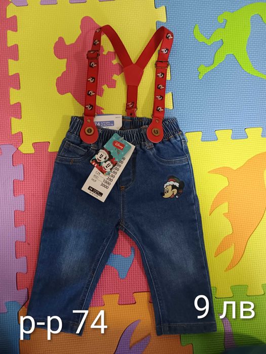 Бебешки дрехи - нови