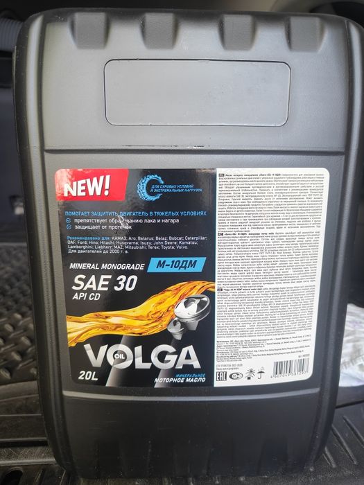 Моторное масло SAE-30