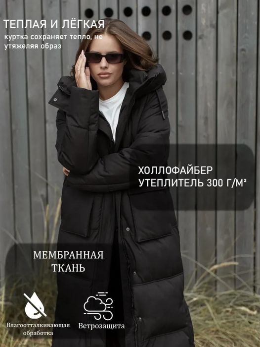 Пуховик женский зимний