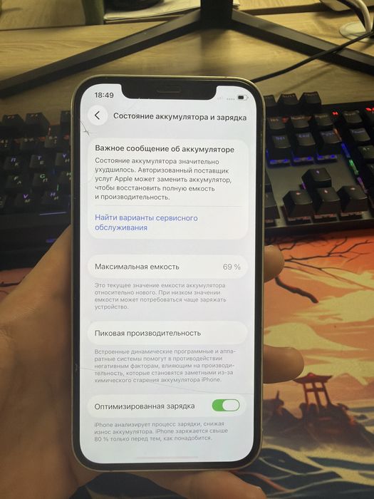 iPhone 12 Pro 256гб