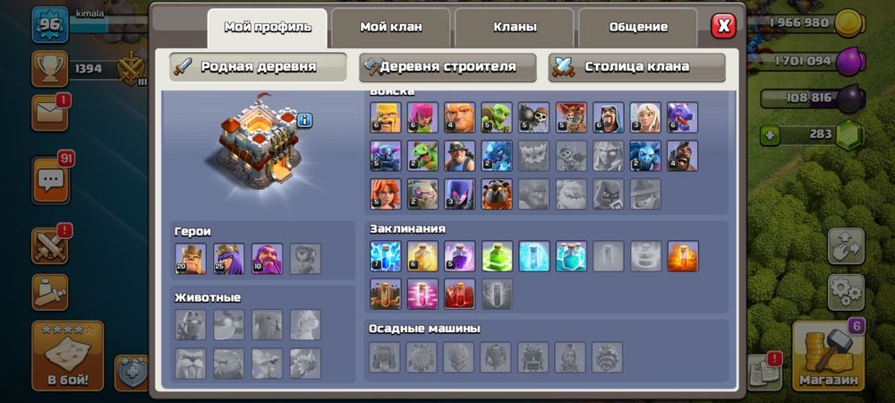 Продаю аккаут superssel