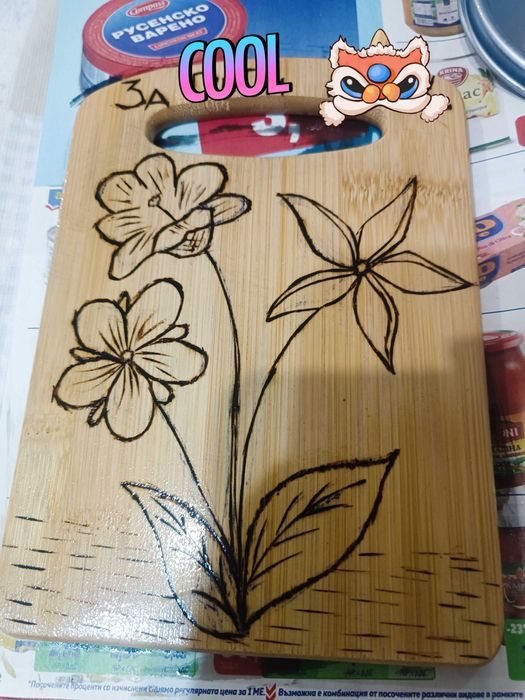 Подаръци за поводи