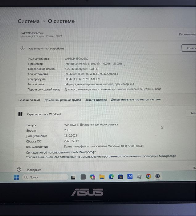 Ноутбук Asus L510kа