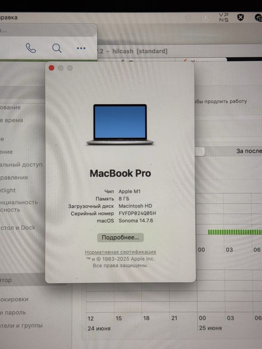 Macbook m1 pro 512gb touchbar 13*