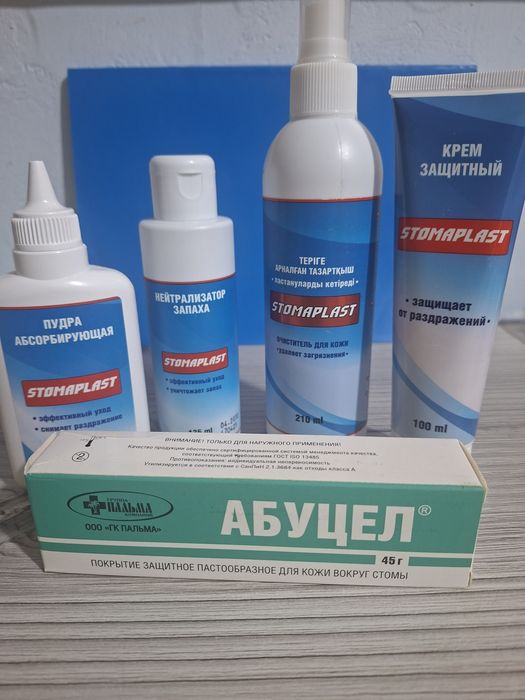 Средства по уходу за стомой