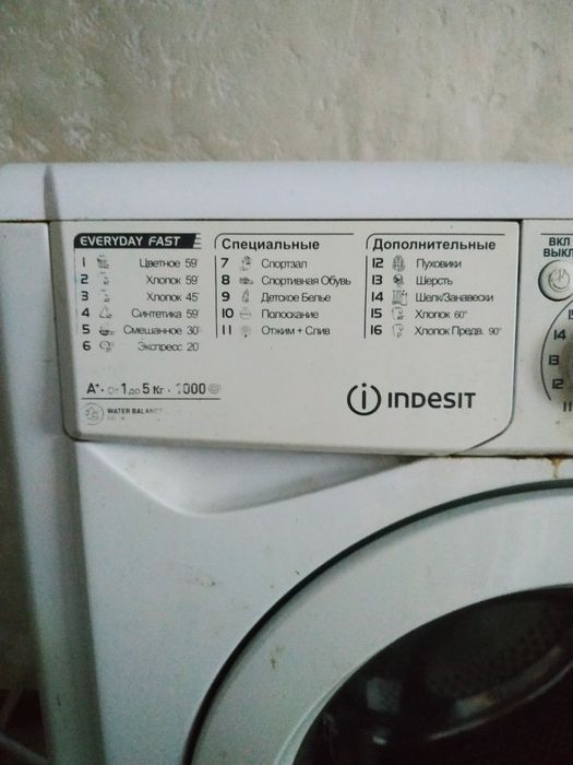 Стиральная машина Indesit