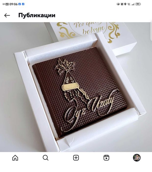 Оборудование для шоколадного производства
