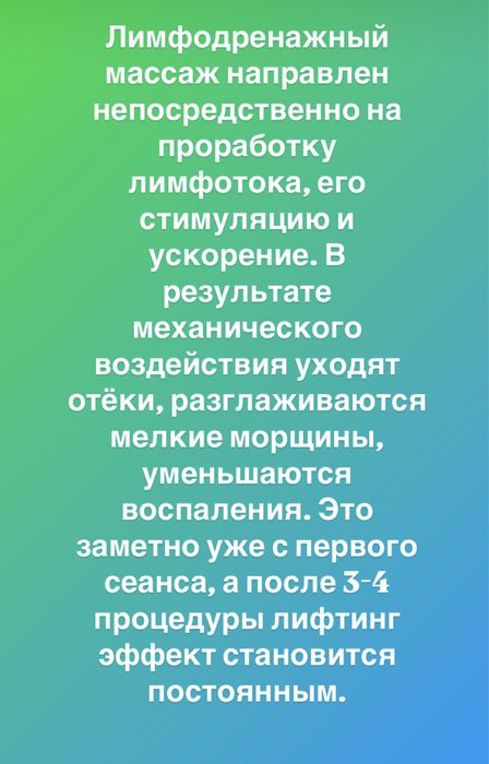 Внимание !!! Акция!!!