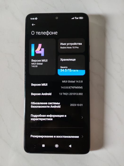 Redmi Note 10 pro 256gb
