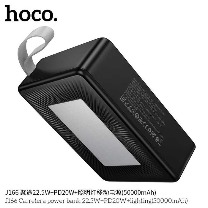 Hoco J166 Carretera 22.5W+PD20W Power Bank 50000mAh QC3.0 iPhone 16 17