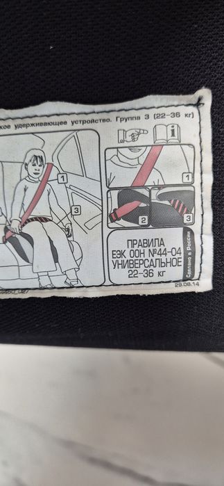 Детский бустер для автомобиля