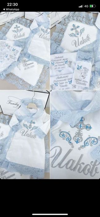 Крестильная одежда рубашка полотенце