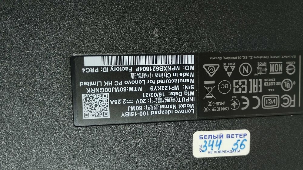 Ноутбук Lenovo 100-15ibi