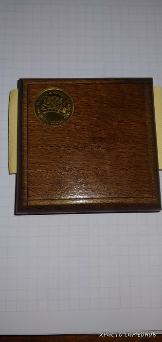 1000 лева калиакра