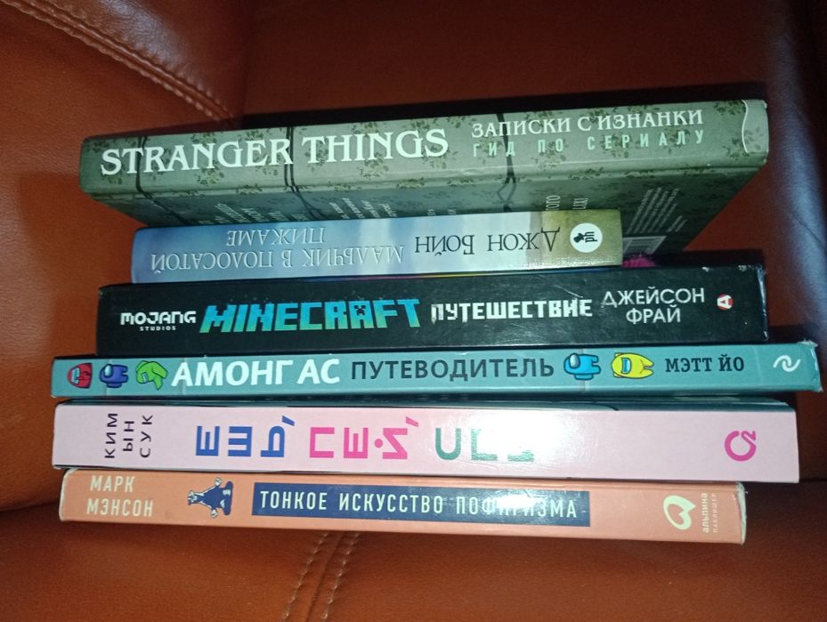 Книги разные по 700 тг