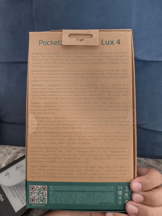PocketBook Basic Lux 4