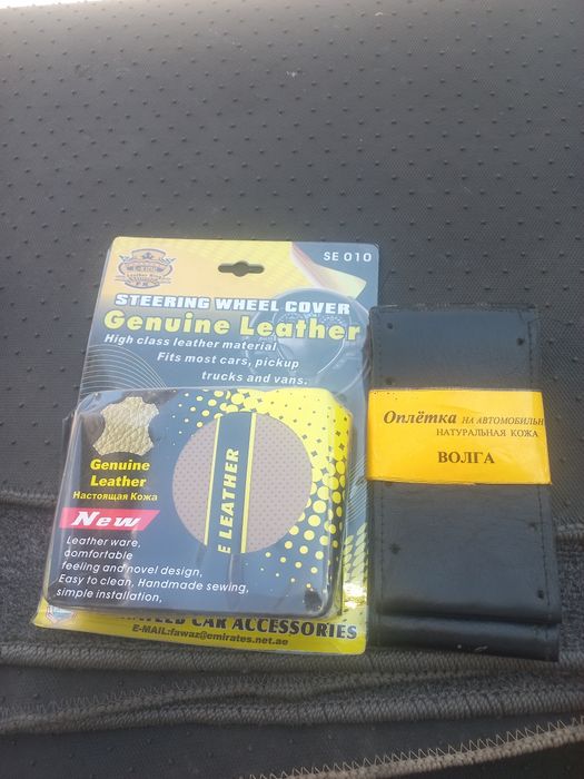 Ведро для мусора