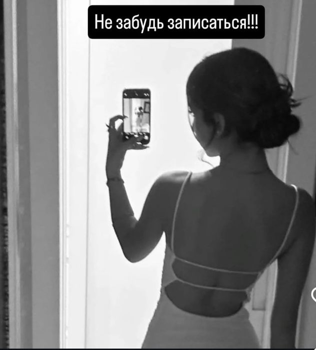 Массаж на выезд!