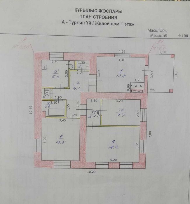 Продам 3х комнатный кирпичный дом