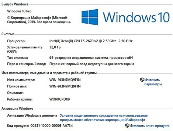 Top PC.! Игровой